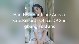 HandsOnHardcore.Anissa.Kate.Records.Office.DP.Gangbang.For.Fans