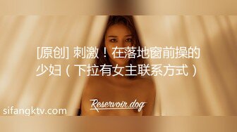 [MP4/1019MB] 指导表弟搞女，表弟有点羞涩，这个是什么逼，穿上网袜黑他足交，扛起双腿草，骑上来怼骚穴