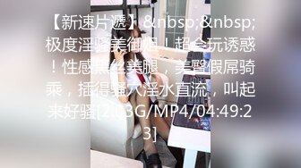 [MP4/ 316M] 黑丝伪娘 啊啊 射给我 操爽了吗 我紧不紧 我去你们工地给他们操 被工地农民工后入几下就缴枪了