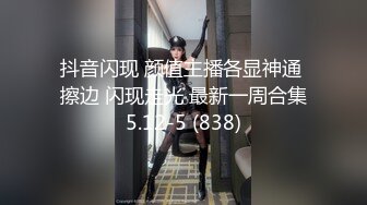 黑丝大奶美女 啊啊不要停 用力操我小逼逼 身材苗条前凸后翘 被大肉棒各种姿势狂插猛怼 操操舔舔 轰轰烈烈 爽叫连连 内射