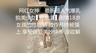 纯情小美女 公司制服都没来得及换 就跑来酒店了