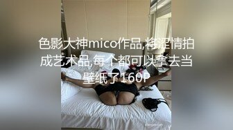 [亞洲無碼] 经典宅男必备！早期很对胃口的PR社萝莉风福利姬【沈娇娇(甜美小娇妾)】私拍视图，16套主题风格超大胆[RF_MP4_3180MB]