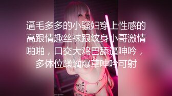 【网曝门事件】漂亮的萝莉新娘结婚前夜被老同学性爱私拍流出 蒙眼后入内射 高清私拍生活露脸照29P 高清1080P原版