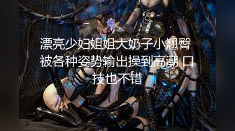 (蘿莉社)(lls-142)(20230309)出差老公偷襲回家撞到老婆在自慰 不得好好餵飽才行-半雪