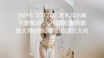 一個非常有味道的女人露臉從床下玩到床上，淫聲浪語不斷勾引道具玩弄水多的騷逼，表情騷浪喊著老公你好壞