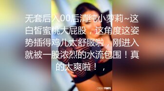 ❣️❣️❣️极品身材头条女神内地平面模特【弦子】大尺度私拍，连体黑丝开裆露三点，摄影师咸猪手掰开特写