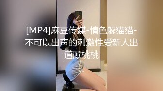 大学生妹子来姨妈，爆她菊花