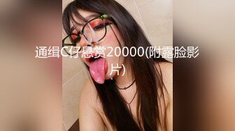 山鸡足疗洗浴会所撩妹良家女技师3000元约的美女到宾馆开房偷偷拔套内射人家逼里