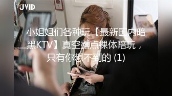 [MP4/438MB]自制字幕 约战大草莓宝贝美人艹逼艹着似乎还被发现了，被抓了个现行