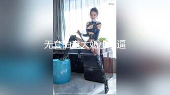 无套抽查大奶小水逼