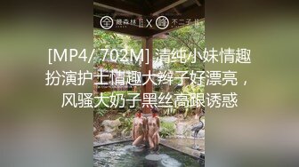 ❤️❤️极品大学校花穿情趣内衣自慰啪啪 白丝足交吃鸡 女上全自动 轮番后入被干的嗷嗷叫 内射~爽