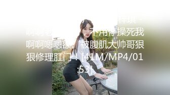 【新片速遞】 2023-3-18【李先生探花郎】会所探女技师，爆乳骚女，乳推按摩舔背，毒龙转服务周到，扛起美腿爆操[562MB/MP4/00:47:05]