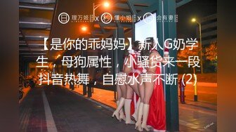 黑丝空姐女神空降五星级酒店服务金主爸爸 极品女神穷人的女神富人的精盆