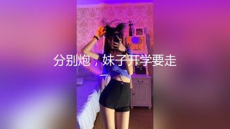 [MP4]性感情趣装！极品眼镜美御姐！包臀裙黑丝美腿，跳蛋塞入骚逼，半脱下丝袜拉扯，屁股太诱人