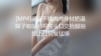 [MP4]颜值不错肉肉身材肥逼妹子啪啪特写按头口交抬腿抽插上位骑坐猛操