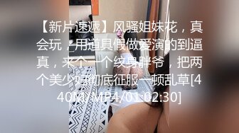 【笑性别够野呵】纯素颜9分女神现场卸妆，洗澡站着撒尿，极品胴体，超清镜头展示极具挑逗