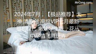 [MP4/712MB]扣扣傳媒 91Fans FSOG107 巨乳搜查官 小玩子