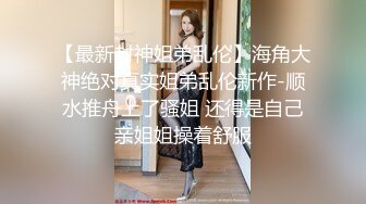 老公不在家嫂子和上大学的小叔子在家里客房和客厅桌子上偷情真会玩还穿婚纱和红高