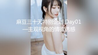 91大神斯文禽兽良家猎艳时刻?大学生兼职美女游戏陪玩的肉体技能