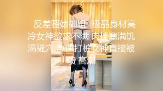 香港网红美女Pui Yi Lau性爱私拍被渣男友流出