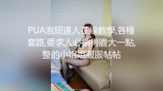 清纯小仙女小姐姐『仙仙桃』定制私拍❤️唯美清纯反差 超嫩性感白虎穴水晶棒紫薇插出白浆 白丝萝莉小公主超可爱 (8)