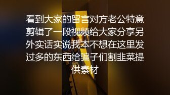 看到大家的留言对方老公特意剪辑了一段视频给大家分享另外实话实说我本不想在这里发过多的东西给骗子们割韭菜提供素材