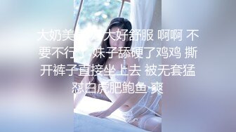 [MP4/ 657M] 反差小骚货 淫乳女神下面有根棒棒糖JK魅惑小可爱，娇嫩小蜜穴被大鸡巴哥哥狠狠的捅