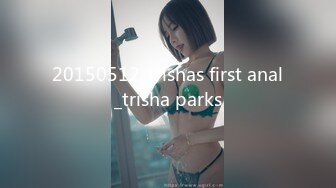 20150512_trishas first anal_trisha parks