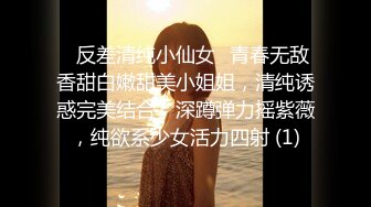 ✨反差清纯小仙女✨青春无敌香甜白嫩甜美小姐姐，清纯诱惑完美结合，深蹲弹力摇紫薇，纯欲系少女活力四射 (1)