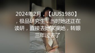 广东内裤哥操极品美女之黑丝高跟性感尤物3