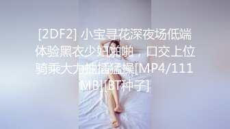 人模狗样之别人眼里的长腿好老师我胯下的淫荡反差女友