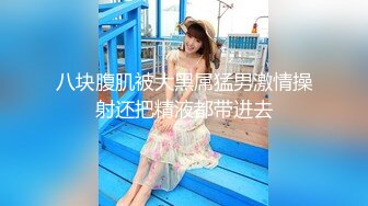 [MP4]星空传媒新作- 爱婚姻性 为爱而生还是为钱卖身？你来选！美女思文