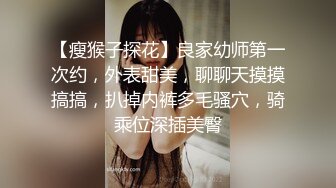 Al&mdash;黄美永 白嫩无套内射