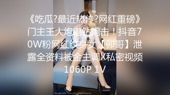 STP33572 糖心Vlog 黑丝女大校花深度调教 肉便器女奴 二代CC