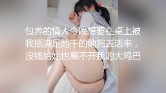 【三级】《情色自白》