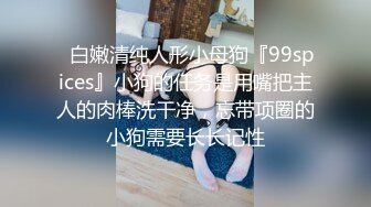 [MP4/ 743M] 对白色长裙的御姐无法抵挡，肉肉的 笔直白嫩大长腿 真耀眼啊一看就让人干舌燥想把玩