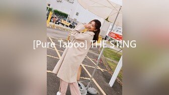 [Pure Taboo] THE STING