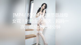 麻豆传媒MM-86 下流的肛门交配 吸吮粗硬大弯屌 女上位直击后庭紧致夹吸 肏麻内射中出