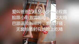 风韵阿姨 霓虹灯下身材确实可以，两只手没闲着，自慰相当给力，淫叫实在诱惑，‘哦哦哦，我不叫了 哈哈哈’！