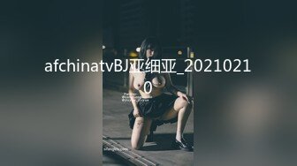 afchinatvBJ亚细亚_20210210