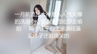 新流出酒店偷拍❤️极品身材女神级美女被舔逼狂魔后入性感美臀