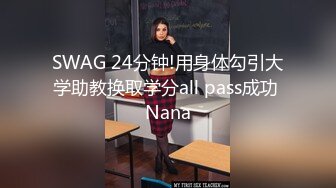 小七小天探花約了個兩個妹子留下一個啪啪