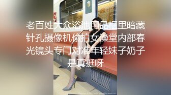 老百姓大众浴池用品框里暗藏针孔摄像机偸拍女澡堂内部春光镜头专门对准年轻妹子奶子是真挺呀