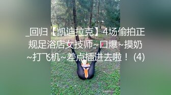 白嫩高颜值小姐姐 全裸 特写BB 道具插B自慰大秀