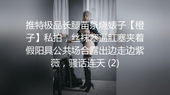 偷情露脸女校长说我是个大流氓