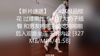 【萝莉网红粉穴】蜜桃臀萌妹『奶猫糯糯』首爆啪啪私拍 被巨根后入啪啪 跳蛋紫薇“啊 不行了 太大了”