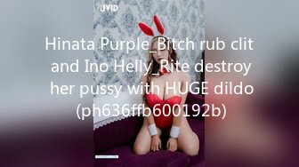 Hinata Purple_Bitch rub clit and Ino Helly_Rite destroy her pussy with HUGE dildo (ph636ffb600192b)