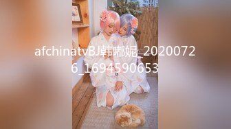 afchinatvBJ韩嘟妮_20200726_1694590653