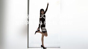 [无码破解]JUQ-594 夫の親友に孕ませられた私 今井栞菜