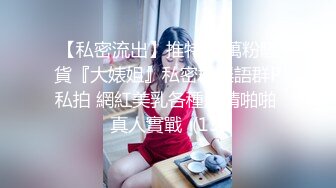 豐潤大奶美熟婦,沒50少說也有40多歲了,身體豐滿充滿母性光輝,約個戀母小夥啪